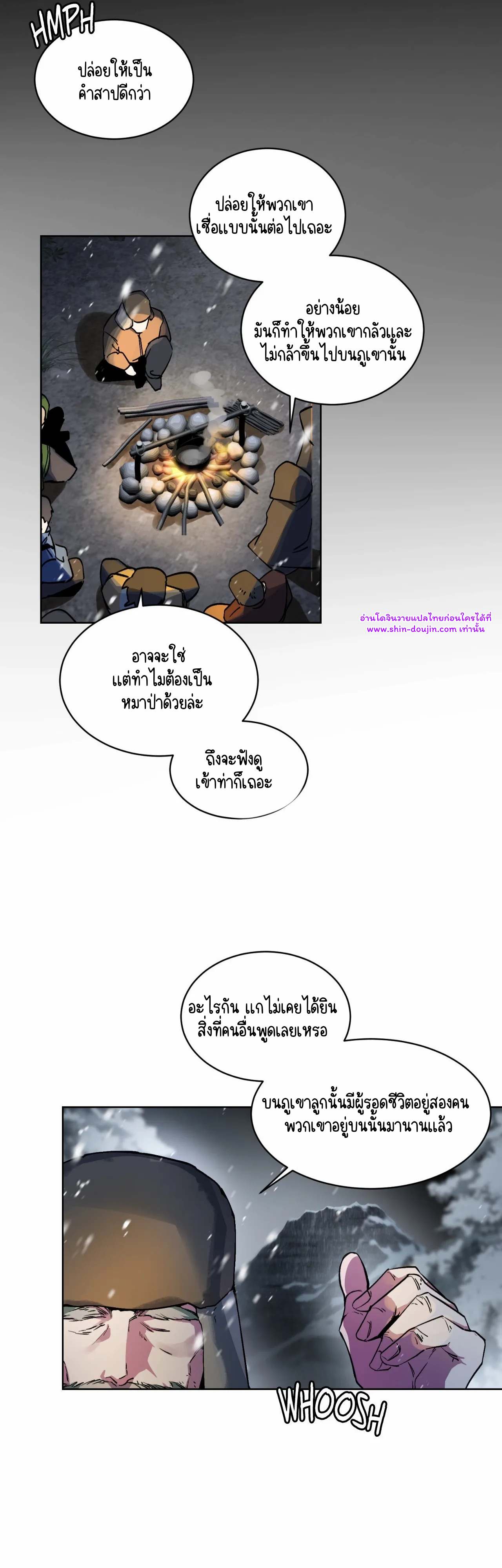 A room without windows EP 12